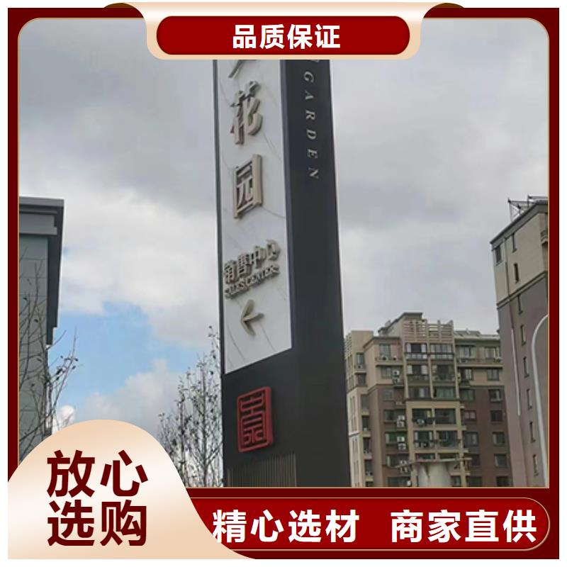 停车场精神堡垒质量放心