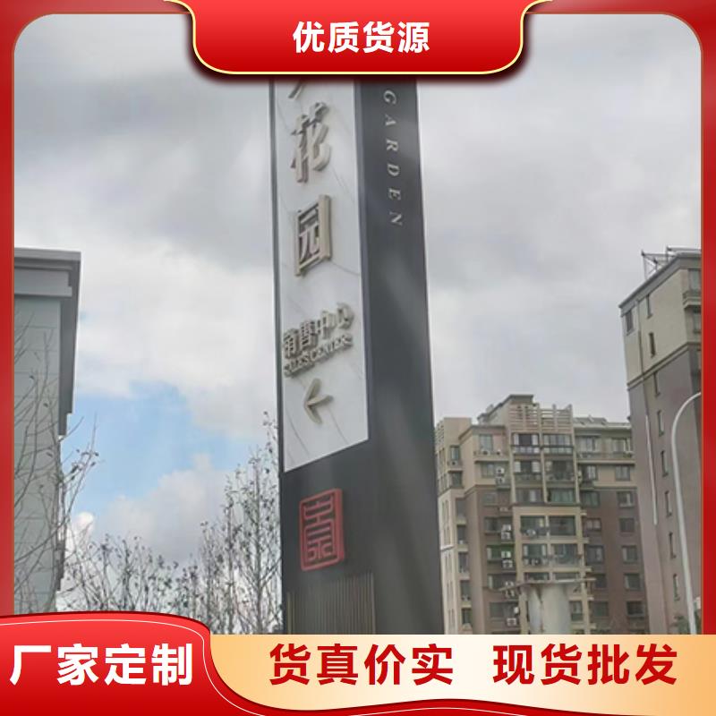 异型雕塑精神堡垒品质保障