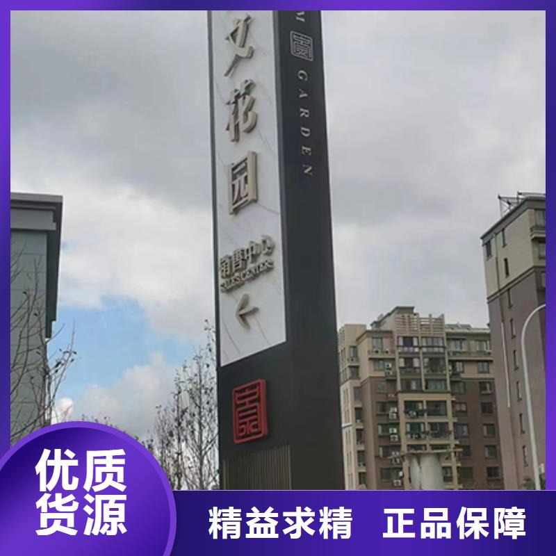 价值观标牌雕塑{同德}质量优价格低精神保垒户外广告牌一手价格