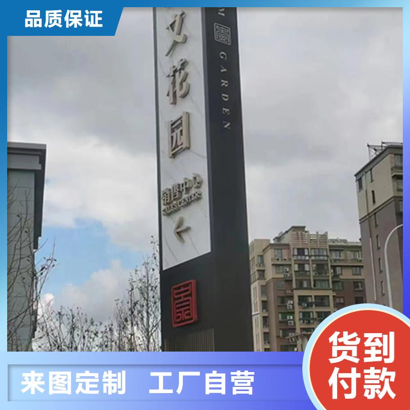 
广场精神堡垒实力厂家