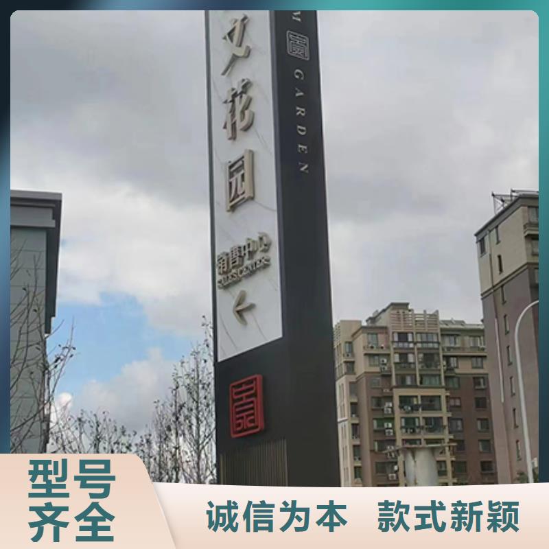 美丽乡村精神堡垒厂家直供