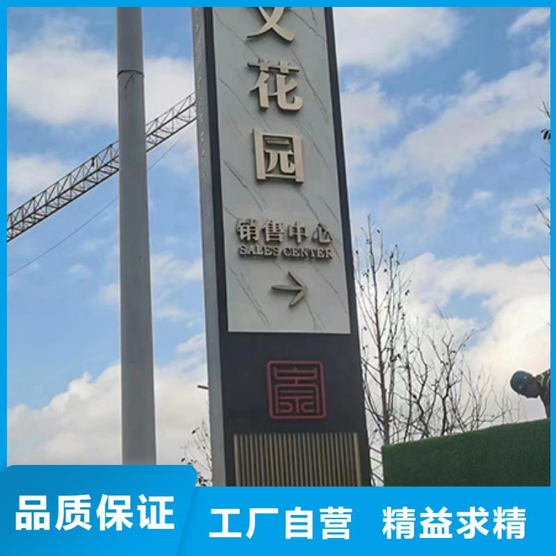 公园精神堡垒施工队伍