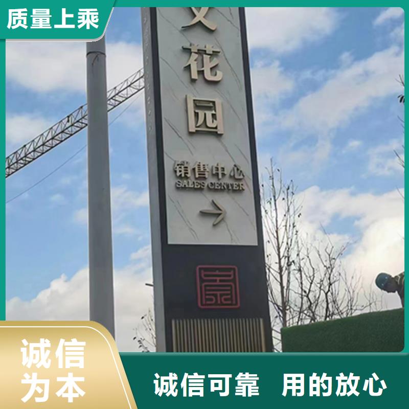 价值观标牌雕塑{同德}质量优价格低精神保垒户外广告牌一手价格