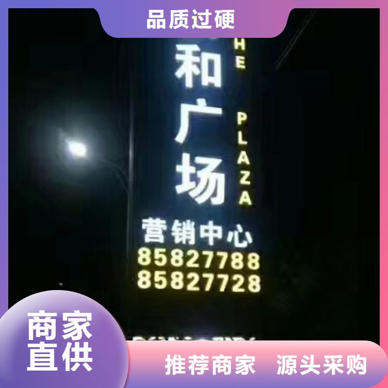 大型精神堡垒来样定制