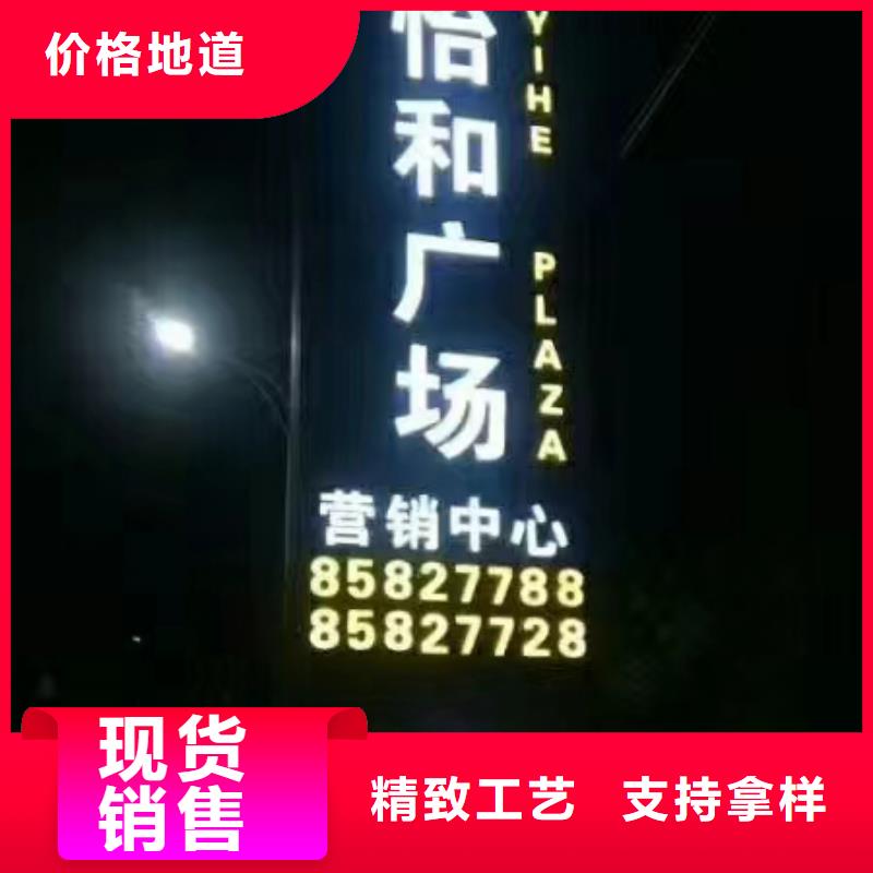 精神堡垒定制