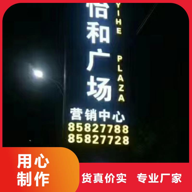 房地产精神堡垒雕塑源头好货
