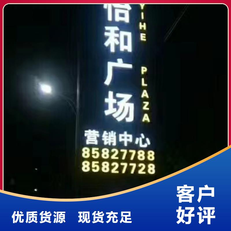 企业精神堡垒承诺守信
