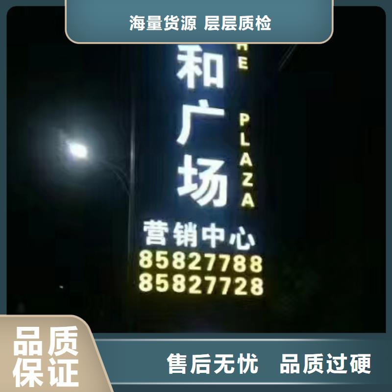 价值观标牌雕塑-视频-价值观标牌雕塑(同德)覆盖地域江苏省连云港市赣榆|海州|徐州|泰州|南通|无锡|南京|宿迁|常州