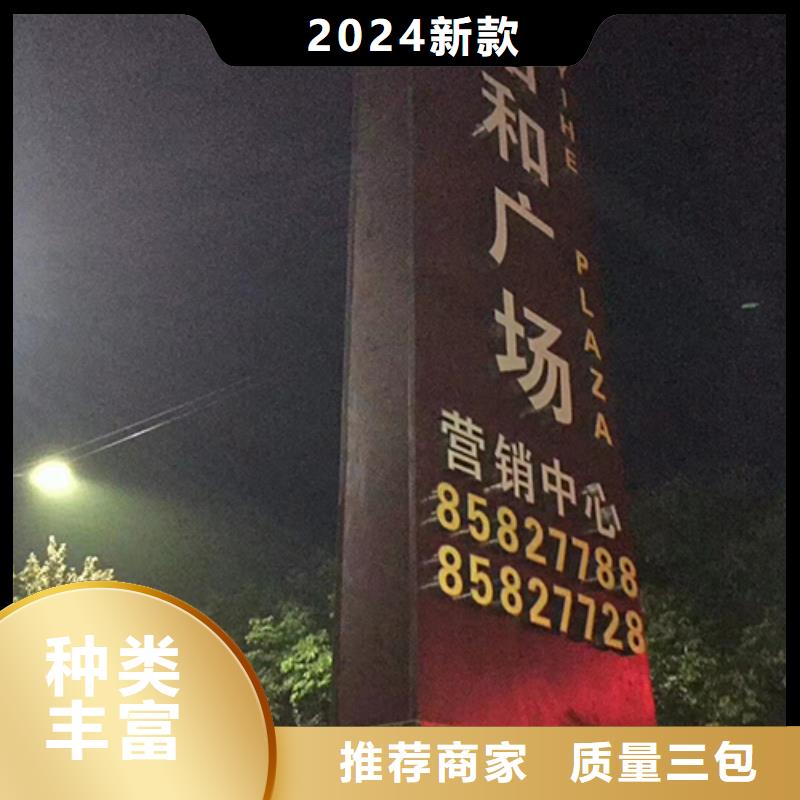 价值观标牌雕塑-视频-青海省海南市|玉树|海东|海西|黄南价值观标牌雕塑-同德