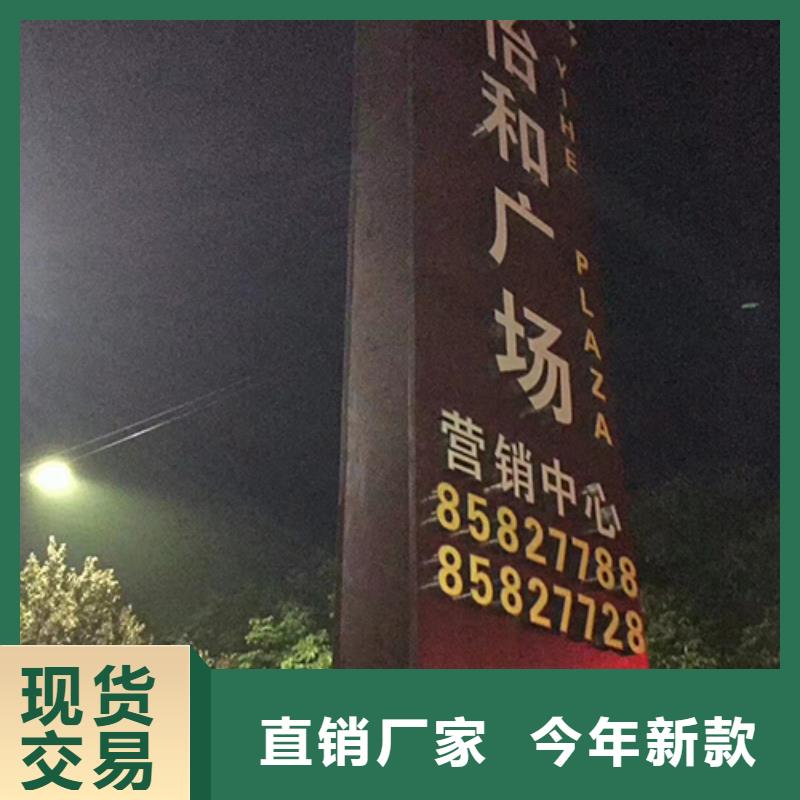 商场精神堡垒解决方案