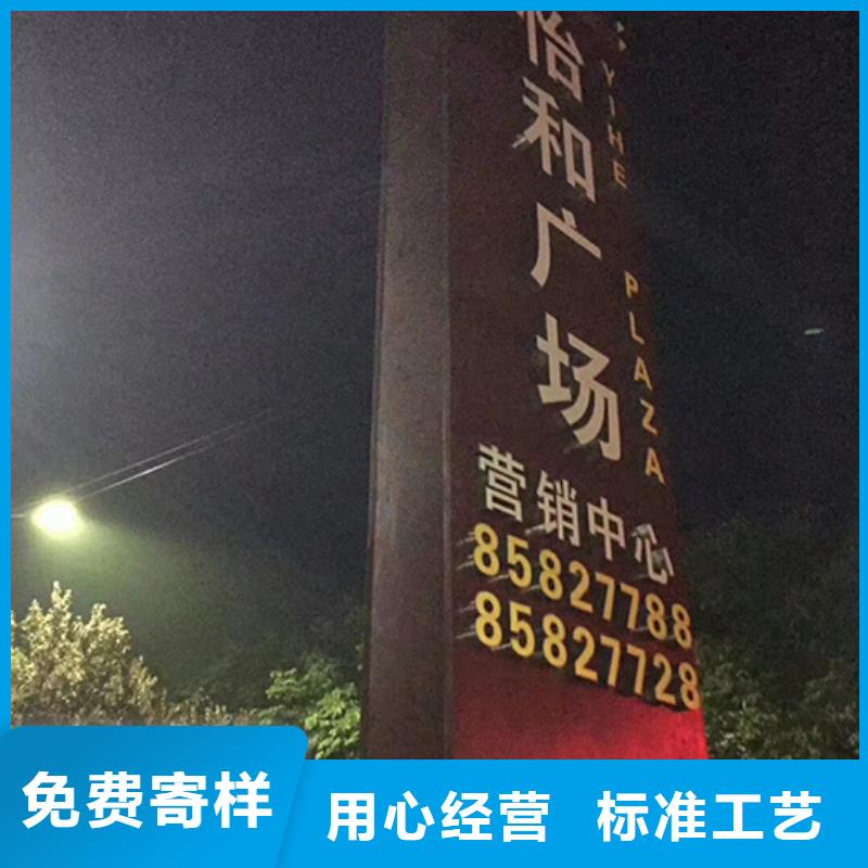 美丽乡村精神堡垒免费咨询
