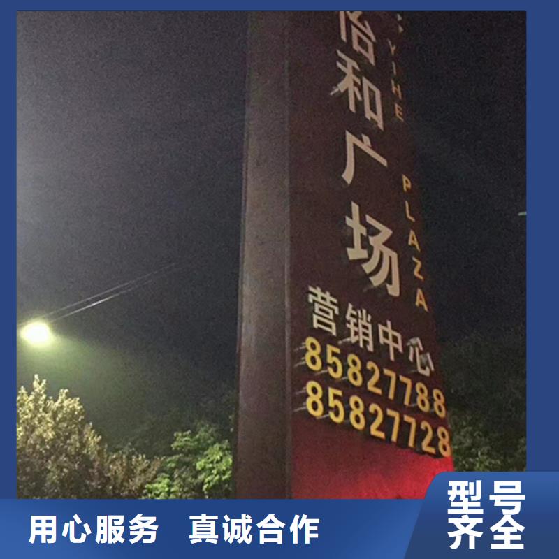 精神堡垒雕塑施工队伍