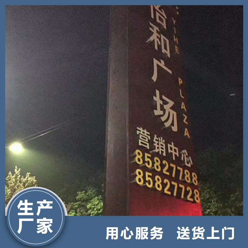 公园精神堡垒欢迎电询