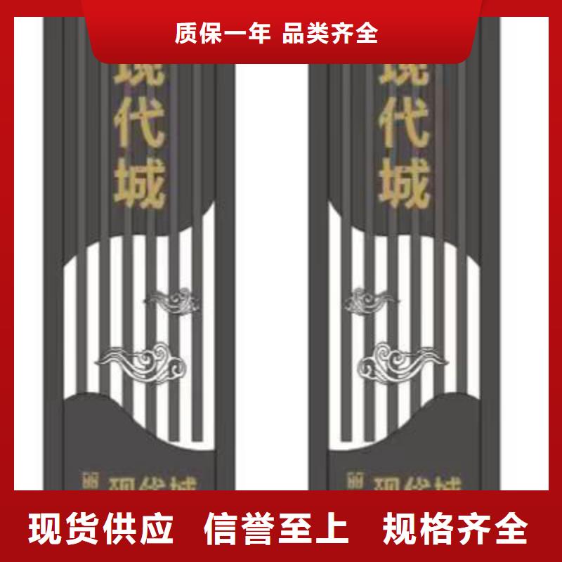 小区精神堡垒畅销全国