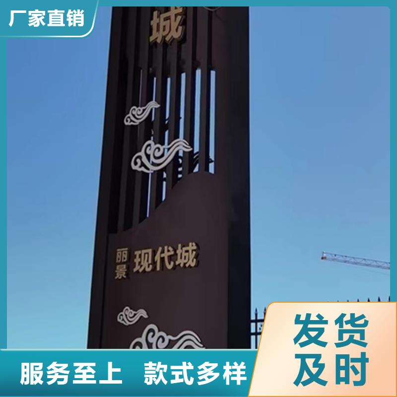 户外精神堡垒雕塑厂家直供