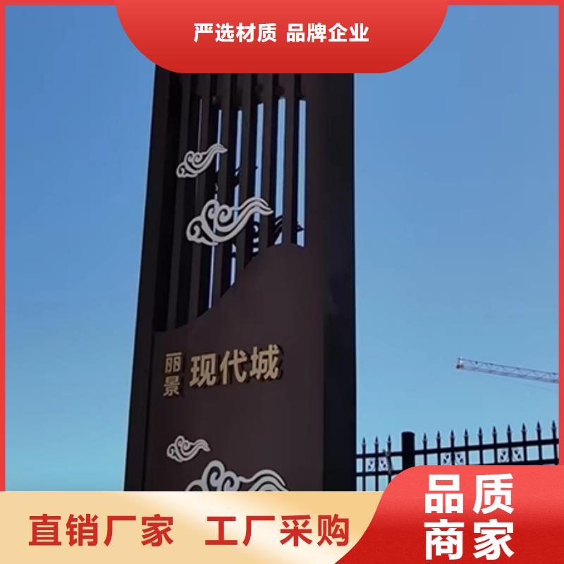 医院精神堡垒标识按需定制