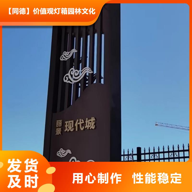 不锈钢精神堡垒厂家