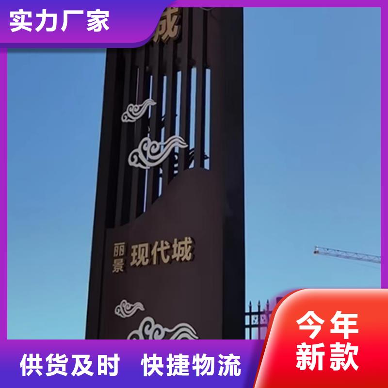 大型户外精神堡垒全国配送