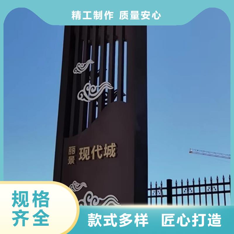 企业精神堡垒承诺守信
