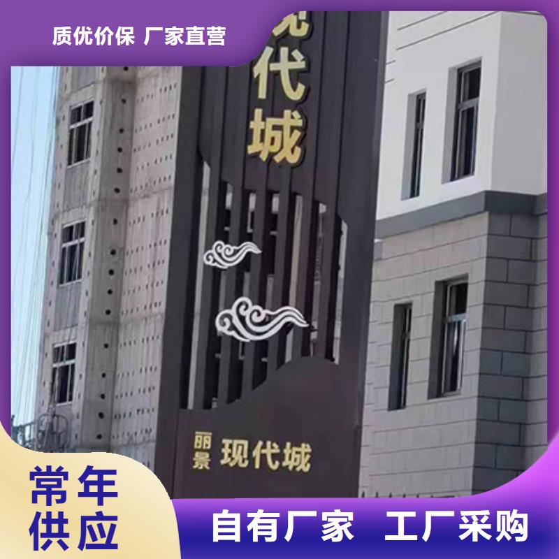 不锈钢精神堡垒质量放心