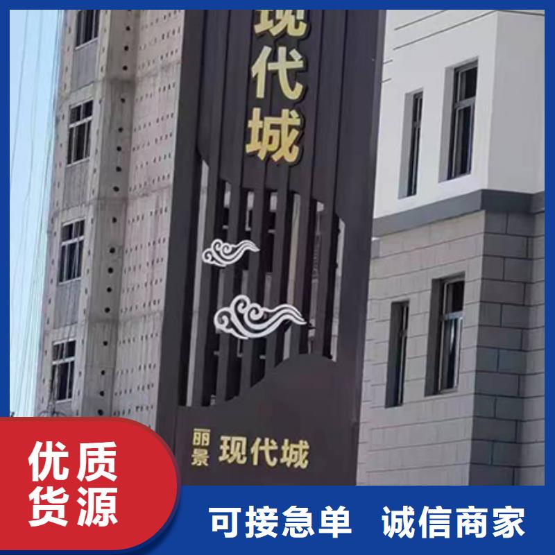 异型雕塑精神堡垒品质保障