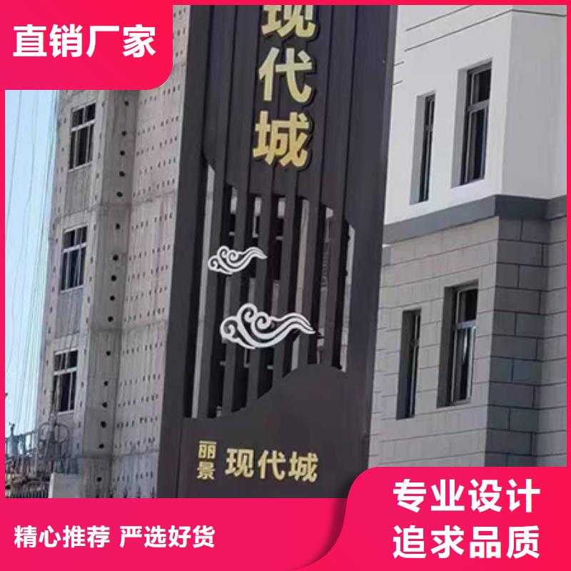 价值观标牌雕塑-视频-价值观标牌雕塑(同德)覆盖地域江苏省连云港市赣榆|海州|徐州|泰州|南通|无锡|南京|宿迁|常州