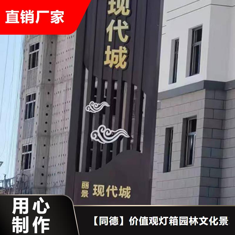 户外精神堡垒雕塑服务为先