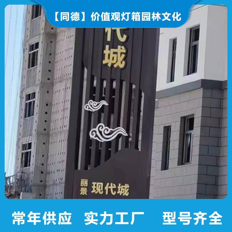 大型精神堡垒售后无忧