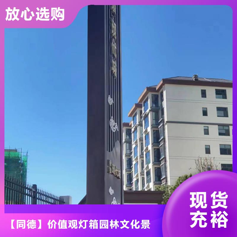 大型精神堡垒售后无忧