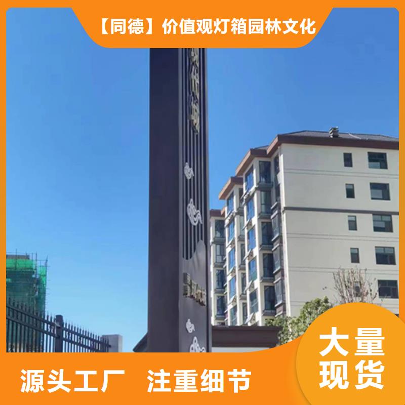 精神堡垒雕塑售后无忧