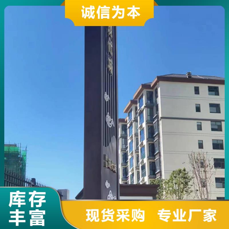 
公园精神堡垒为您介绍