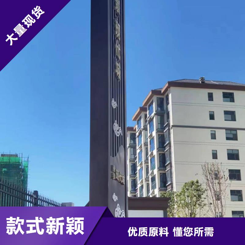 价值观标牌雕塑-视频-价值观标牌雕塑(同德)覆盖地域江苏省连云港市赣榆|海州|徐州|泰州|南通|无锡|南京|宿迁|常州