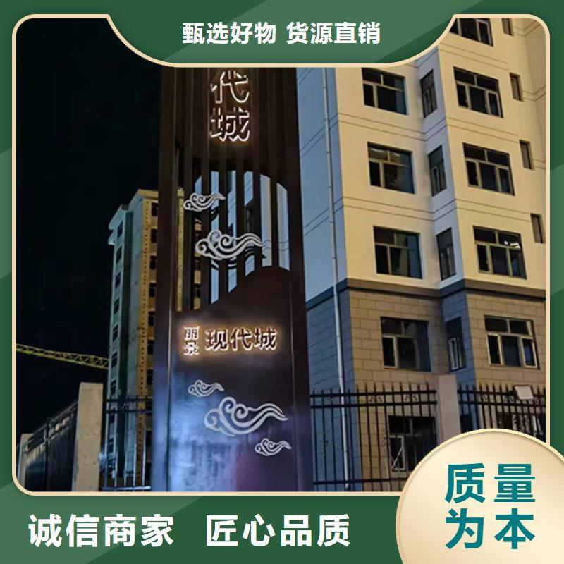 商场精神堡垒品质保障