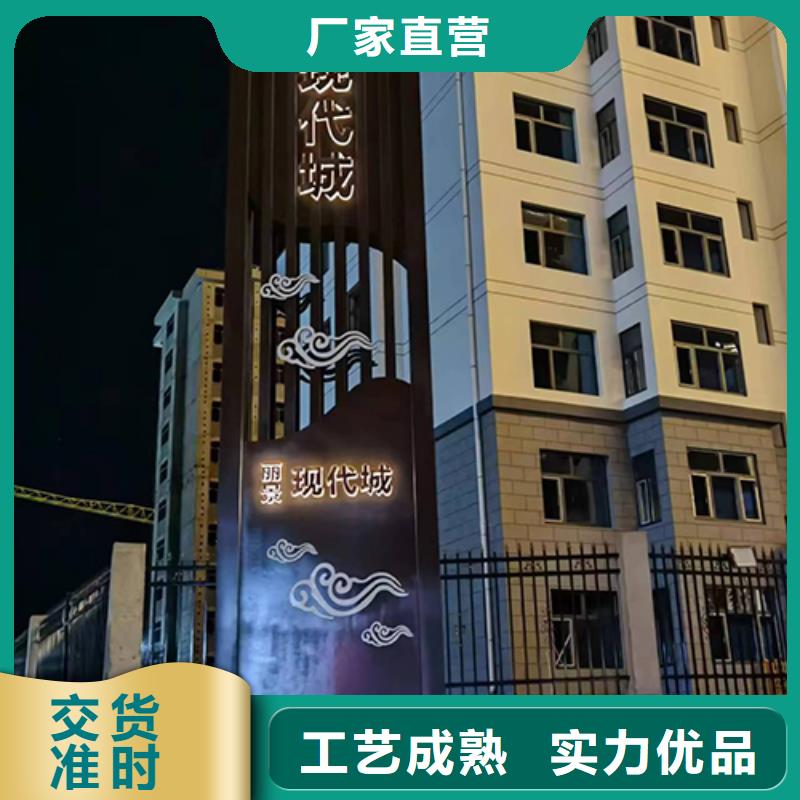 大型精神堡垒质量可靠