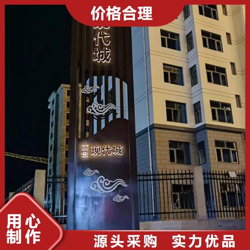值班室-视频-江永|新田|郴州|邵阳|常德|湘西|湘潭|怀化|娄底同德值班室_ 【同德】价值观灯箱园林文化景观雕塑小品精神堡垒导视牌标识生产厂家(永州市分公司)