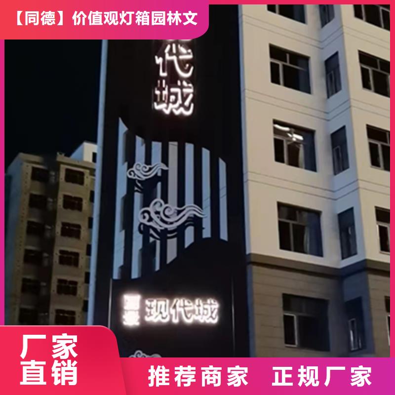 社区精神堡垒无中间商