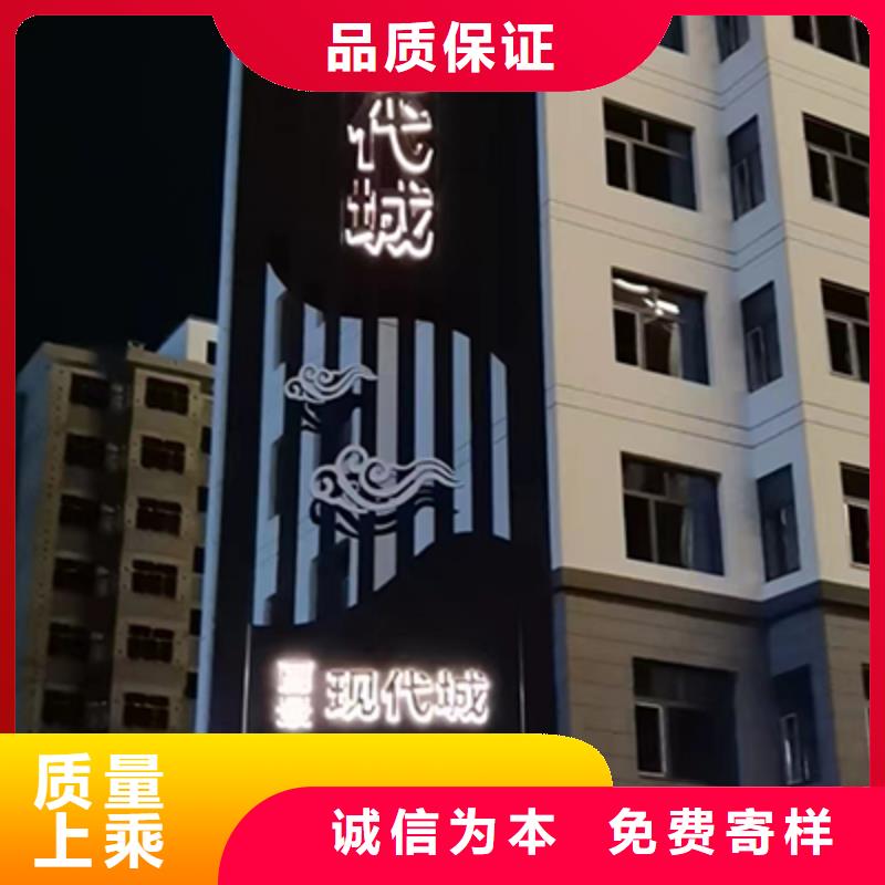 大型精神堡垒来样定制