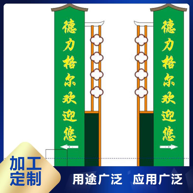 精神保垒_廉政宣传栏支持大批量采购