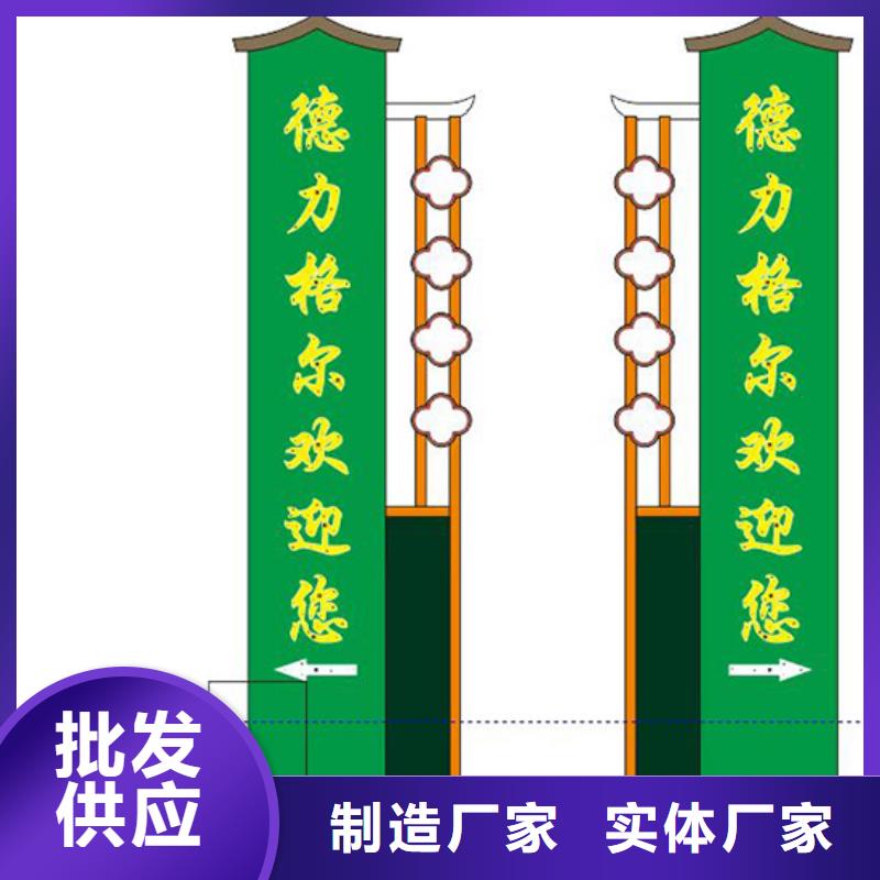 导视牌精神堡垒施工团队