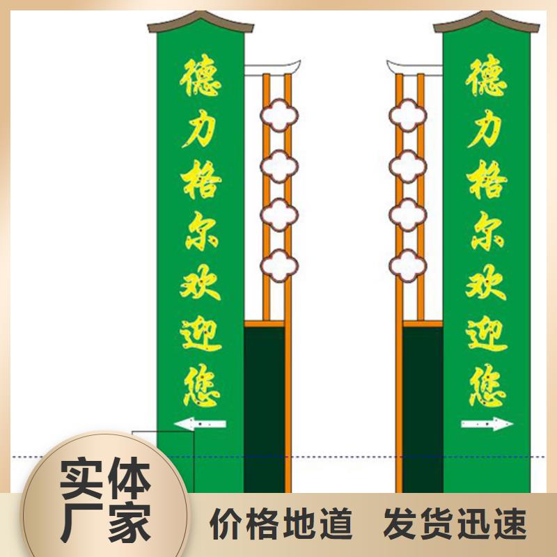 景区导视牌-视频-景区导视牌_青海省黄南市市场覆盖西宁|海东|海北|玉树|海西|海南等