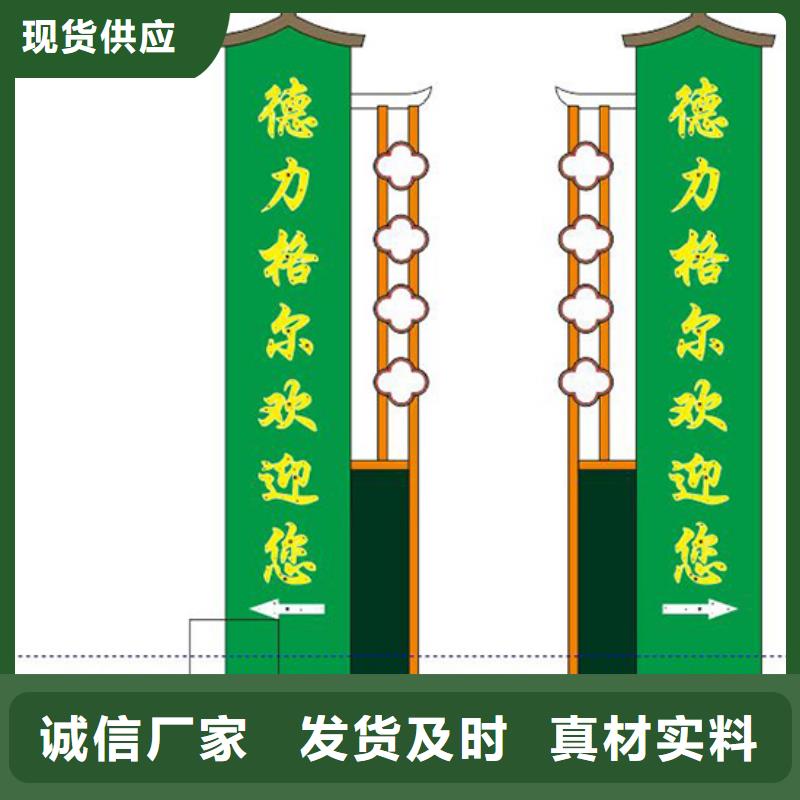 价值观标牌雕塑-视频-湖南省株洲市|炎陵|茶陵|湘潭|怀化|衡阳|张家界|长沙价值观标牌雕塑-同德