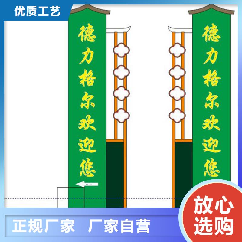 价值观标牌雕塑-视频-青海省海南市|玉树|海东|海西|黄南价值观标牌雕塑-同德