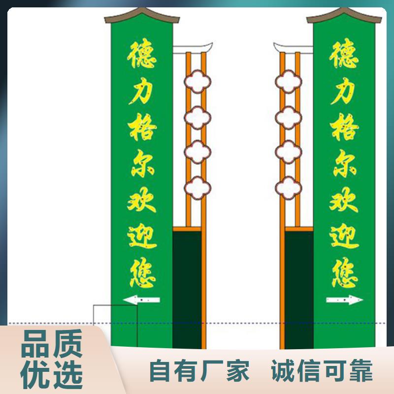 导视牌精神堡垒信赖