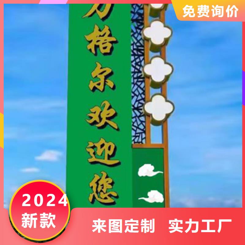 景区精神堡垒生产厂家