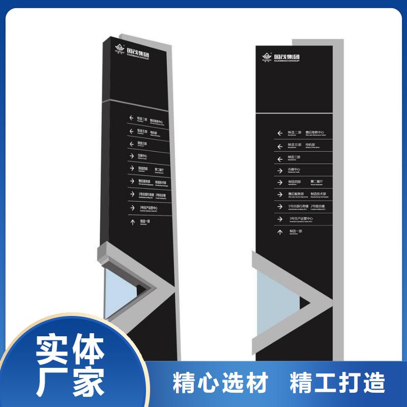 价值观标牌雕塑-视频-湖南省株洲市|炎陵|茶陵|湘潭|怀化|衡阳|张家界|长沙价值观标牌雕塑-同德