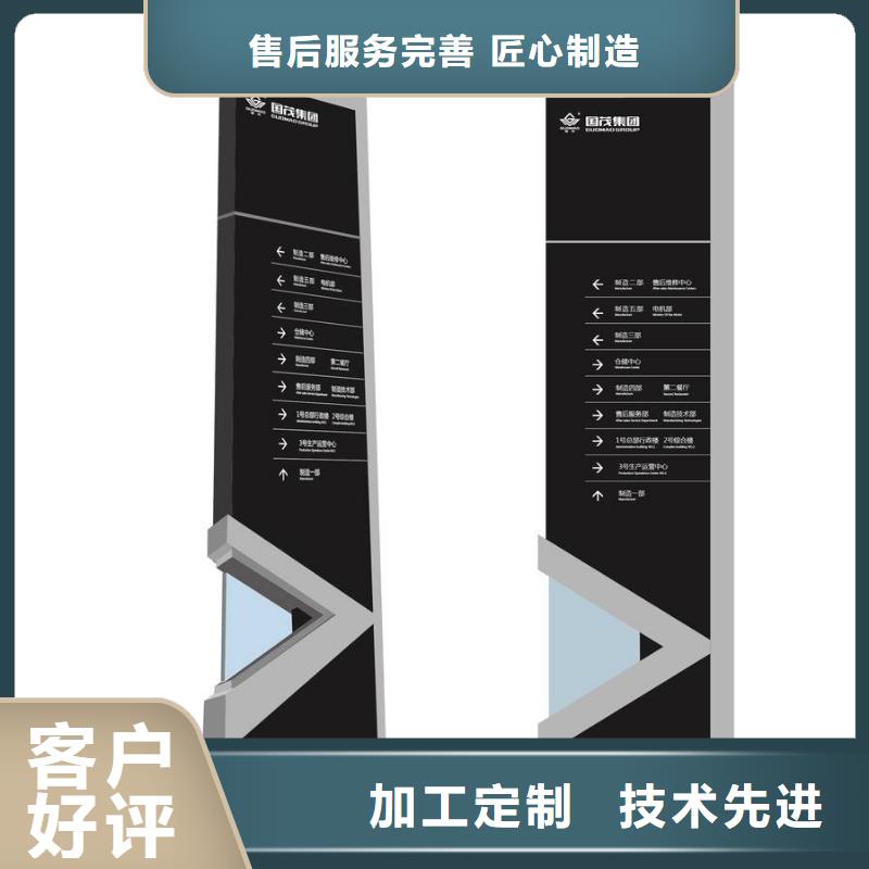 不锈钢精神堡垒品牌厂家