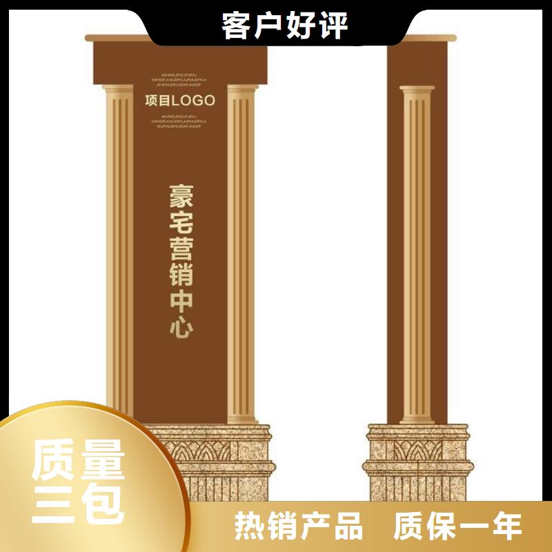 不锈钢精神堡垒质量放心