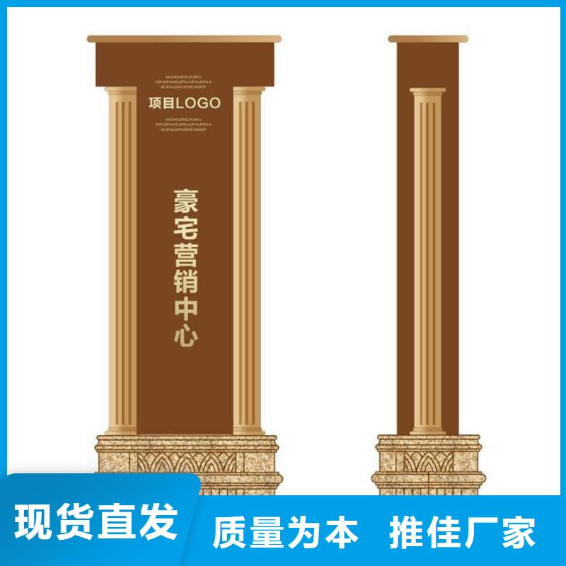 价值观标牌雕塑-视频-福建省漳州市同德价值观标牌雕塑可服务区域东山|诏安|南平|宁德|福州|三明|泉州|龙岩|莆田等