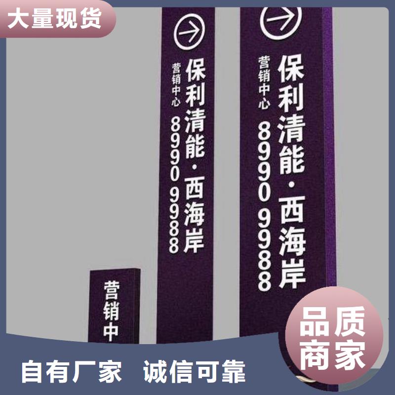 价值观标牌雕塑-视频-广东省湛江市同德价值观标牌雕塑可服务区域麻章|雷州|汕头|肇庆|梅州|河源等