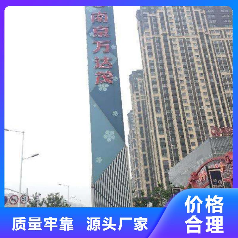 不锈钢精神堡垒全国配送